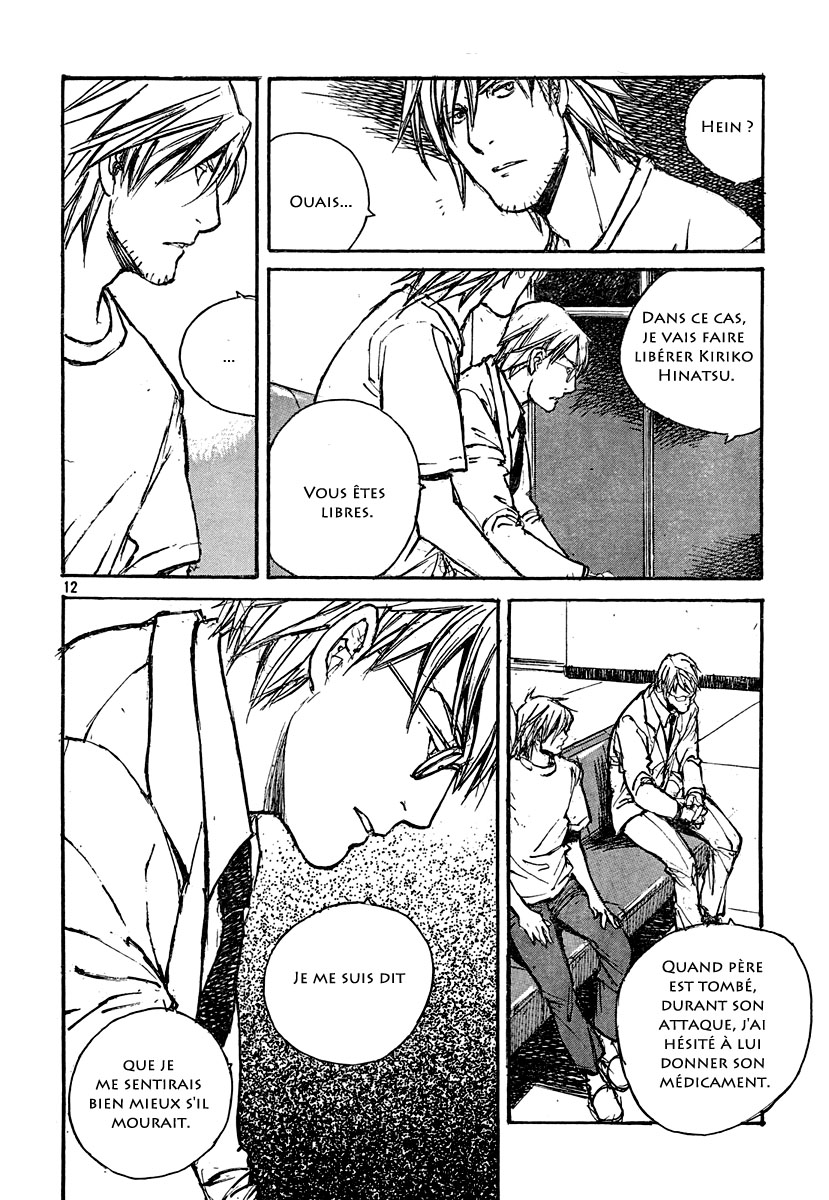 img Hatsuka Nezumi no Jikan 12